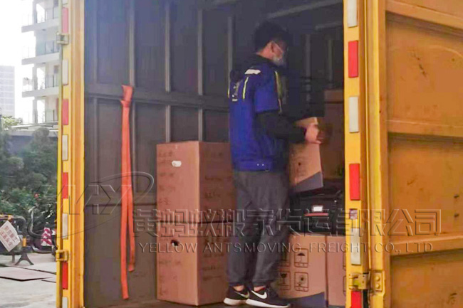 義烏喬喜搬家公司 - 喬喜搬家為義烏某地產企業搬遷項目 資質榮譽相關圖片